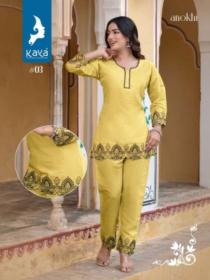 Kaya Anokhi  Roman Silk Co Ord Set Kurti catalogue wholesaler  kurtis catalogs