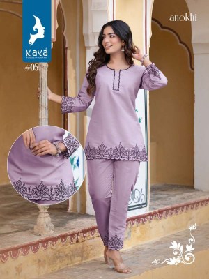 Kaya Anokhi  Roman Silk Co Ord Set Kurti catalogue wholesaler  kurtis catalogs