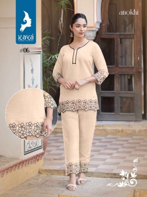 Kaya Anokhi  Roman Silk Co Ord Set Kurti catalogue wholesaler  kurtis catalogs