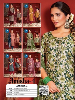 Kaya Kurti Amisha 4  Vertical Foil Print, Roman Bottom, Fancy Chanderi Dupatta, Best Design Wholesale  kurtis catalogs