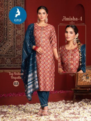 Kaya Kurti Amisha 4  Vertical Foil Print, Roman Bottom, Fancy Chanderi Dupatta, Best Design Wholesale  kurtis catalogs