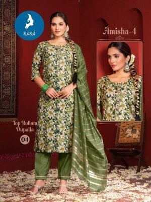 Kaya Kurti Amisha 4  Vertical Foil Print, Roman Bottom, Fancy Chanderi Dupatta, Best Design Wholesale  kurtis catalogs