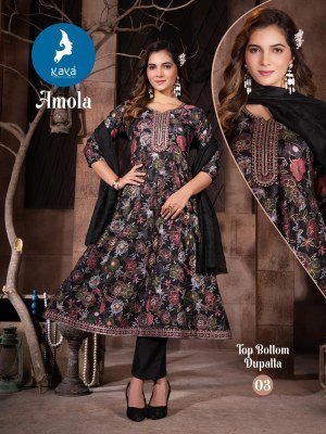 Kaya Kurti Amola Designer Anarkali Suit  Vertical Foil Print Bottom with Chanderi Sequin Dupatta Wholesale kurtis catalogs