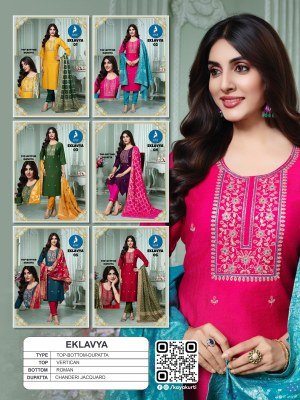 Kaya Kurti Eklavya Straight Cut Kurti with Vertican Bottom And Chanderi Jacquard Dupatta Wholesale kurtis catalogs