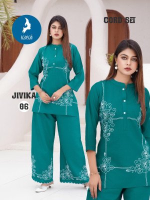 Kaya Kurti Jivika 2 Piece CoOrd Set Kurti Catalogue Top And Bottom Vertical Print Wholesale Product kurtis catalogs