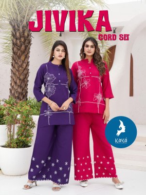 Kaya Kurti Jivika 2 Piece CoOrd Set Kurti Catalogue Top And Bottom Vertical Print Wholesale Product kurtis catalogs