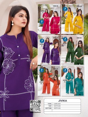 Kaya Kurti Jivika 2 Piece CoOrd Set Kurti Catalogue Top And Bottom Vertical Print Wholesale Product kurtis catalogs
