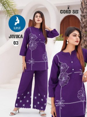 Kaya Kurti Jivika 2 Piece CoOrd Set Kurti Catalogue Top And Bottom Vertical Print Wholesale Product kurtis catalogs