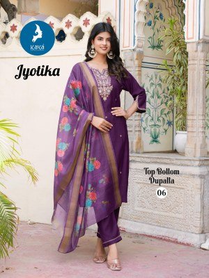 Kaya Kurti Jyotika Elegant Vertical Silk Kurti Set Featuring Linen Digital Print Dupatta and Jacquard Border Wholesale kurtis catalogs