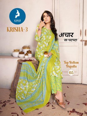 Kaya Kurti Krisha-3 Latest Designer Cotton Suit Straight Cut Kurti Pant, Printed Dupatta Wholesale kurtis catalogs