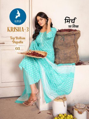 Kaya Kurti Krisha-3 Latest Designer Cotton Suit Straight Cut Kurti Pant, Printed Dupatta Wholesale kurtis catalogs