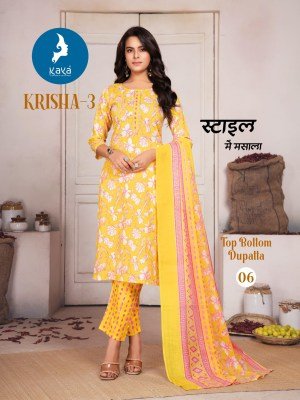 Kaya Kurti Krisha-3 Latest Designer Cotton Suit Straight Cut Kurti Pant, Printed Dupatta Wholesale kurtis catalogs
