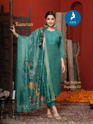 Kaya Kurti Kumran 3 Piece Set Straight Cut Top Gadwal Silk Bottom Gadwal Silk Dupatta Soft Organza with Digital Print And Jacquard Border Wholesale Pr kurtis catalogs