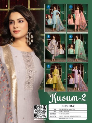 Kaya Kurti Kusum 2 Designer Vertical Silk Straight Cut Kurti Pant And Banarasi Jacquard Dupatta Set Wholesale kurtis catalogs