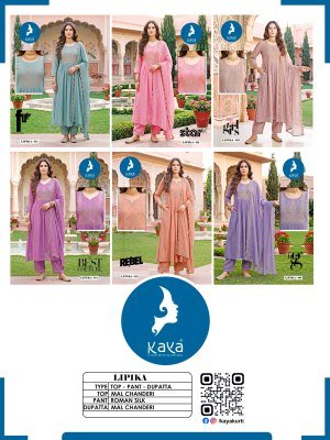 Kaya Kurti Lipika Anarkali Kurti with Bottom and Dupatta Set fancy Anarkali suit catalogs