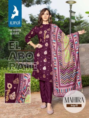 Kaya Kurti Mahira 3piece nyra cut wholesale Kurti catalogue  kurtis catalogs