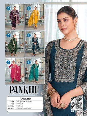 Kaya Kurti Pankhu Straight Cut Designer Kurti Set with Vertican Top And Bottom  Chanderi Jacquard Dupatta Wholesale  kurtis catalogs