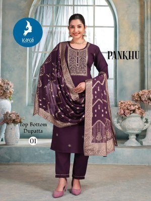 Kaya Kurti Pankhu Straight Cut Designer Kurti Set with Vertican Top And Bottom  Chanderi Jacquard Dupatta Wholesale  kurtis catalogs
