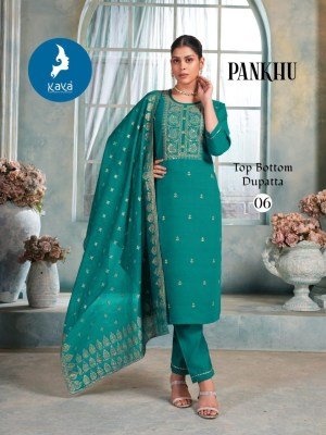 Kaya Kurti Pankhu Straight Cut Designer Kurti Set with Vertican Top And Bottom  Chanderi Jacquard Dupatta Wholesale  kurtis catalogs