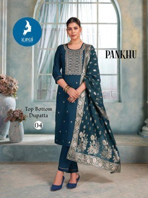 Kaya Kurti Pankhu Straight Cut Designer Kurti Set with Vertican Top And Bottom  Chanderi Jacquard Dupatta Wholesale  kurtis catalogs