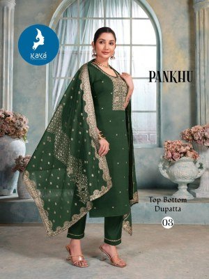 Kaya Kurti Pankhu Straight Cut Designer Kurti Set with Vertican Top And Bottom  Chanderi Jacquard Dupatta Wholesale  kurtis catalogs