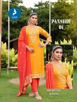 Kaya Kurti Panshri Designer Straight Cut Kurti  Rayon Dobby Top  Rayon Bottom  Chanderi Jacquard Dupatta Wholesale kurtis catalogs