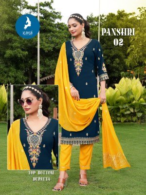 Kaya Kurti Panshri Designer Straight Cut Kurti  Rayon Dobby Top  Rayon Bottom  Chanderi Jacquard Dupatta Wholesale kurtis catalogs