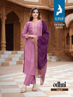 Kaya Kurti presents Odhani 3 piece Ready Made Salwar suits wholesale catalogue  kurtis catalogs