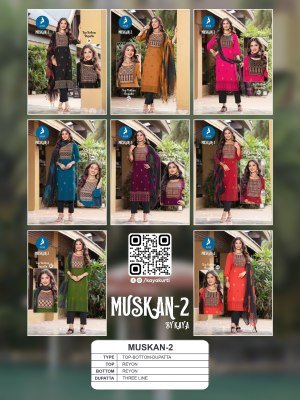 Kaya Pankhu Muskan 2 Designer Straight Kurti Set Rayon Top And Bottom, Three Line Dupatta Wholesale kurtis catalogs