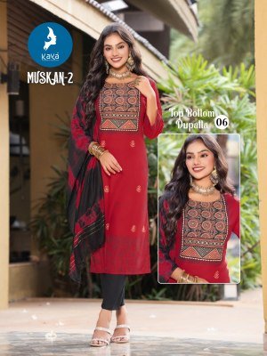 Kaya Pankhu Muskan 2 Designer Straight Kurti Set Rayon Top And Bottom, Three Line Dupatta Wholesale kurtis catalogs