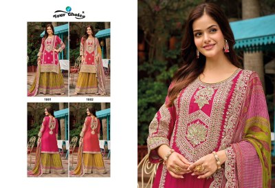 Kelly by Your choice semi pure chinon designer readymade sharara suit catalogue at affordable rate readymade suit catalogs