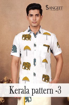 Kerala Pattern-3 Rayon Printed Shirt with Velcro Veshti Set 
