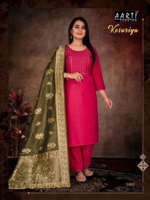 Kesariya by Aarti fashion chinon silk kurti pant and dupatta catalogue readymade suit catalogs