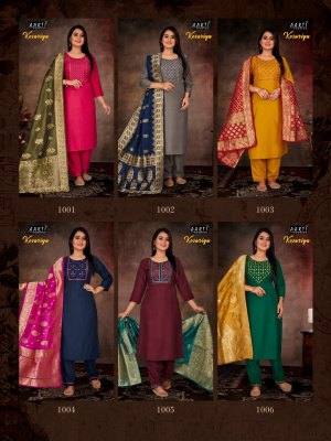 Kesariya by Aarti fashion chinon silk kurti pant and dupatta catalogue readymade suit catalogs