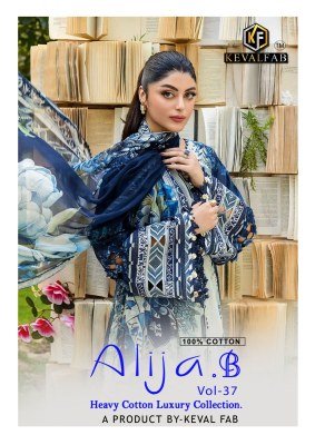 Keval Fab Alija B Vol 37 Exclusive Designer Unstitched Karachi Collection Heavy Cotton Print Fabrics Wholesale dress material catalogs