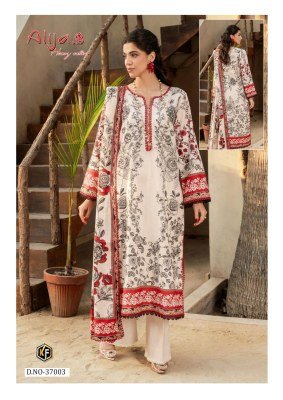 Keval Fab Alija B Vol 37 Exclusive Designer Unstitched Karachi Collection Heavy Cotton Print Fabrics Wholesale dress material catalogs