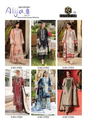 Keval Fab Alija B Vol 37 Exclusive Designer Unstitched Karachi Collection Heavy Cotton Print Fabrics Wholesale dress material catalogs
