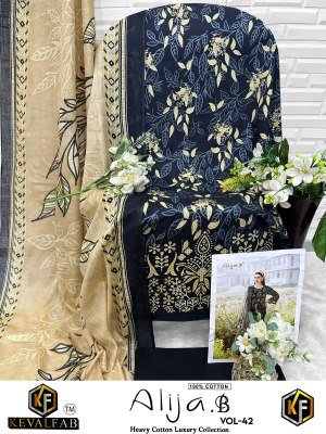 Keval Fab Alija B Vol 42 Heavy Lawn Cotton Dress Material Collection pakistani suit catalogs
