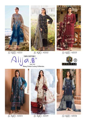 Keval Fab Alija B Vol 42 Heavy Lawn Cotton Dress Material Collection pakistani suit catalogs