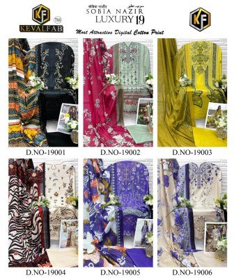 Keval Fab Sobia Nazir Vol 19 Karachi Exclusive Designer Collection  Unstitched Heavy Cotton Print Suit Set with Mal Mal Dupatta Wholesale dress material catalogs