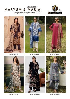 Keval Maryum and  Maria Vol 19 Karachi Dress Material pure cotton catalogs pcs wholesale rate dress material catalogs