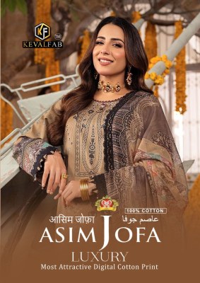 Keval fab by asim jofa exclusive heavy cotton karachi suit catalogue  Karachi suits catalogs