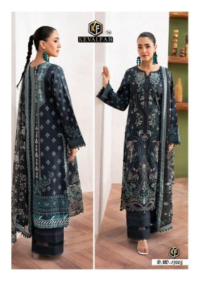 KevalFab Maryum And Maria Vol 17 Karachi Readymade Kurti Pant with Dupatta Cotton And Lawn Kurti for Women And Wholesale kurtis catalogs