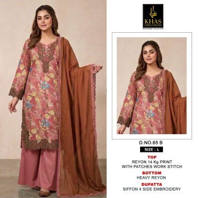 Khas Collection Design 65 Rayon Printed Kurti Plazo Set with Chiffon Dupatta wholesale catalogs