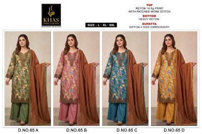 Khas Collection Design 65 Rayon Printed Kurti Plazo Set with Chiffon Dupatta readymade suit catalogs