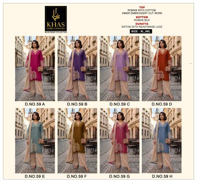 Khas D.No. 59 Roman Silk Kurti with Embroidery Cut Work, Pant & CDupatta readymade suit catalogs