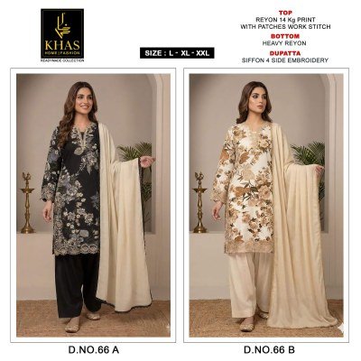 Khas D.No. 66 Rayon Embroidered Kurti Pant Dupatta Set readymade suit catalogs