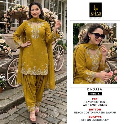 Khas D.No. 72 Rayon Cotton Kurti with Farshi Salwar &  Dupatta wholesale catalogs