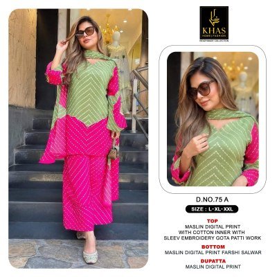 Khas D. No. 75 Maslin Digital Print Farshi Salwar Suit Set salwar kameez catalogs