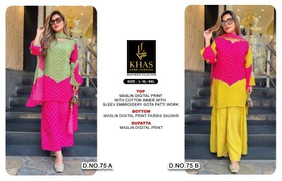 Khas D. No. 75 Maslin Digital Print Farshi Salwar Suit Set salwar kameez catalogs